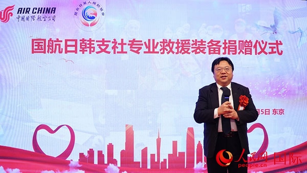 中國駐日本大使館公參兼總領(lǐng)事陳巍致辭。人民網(wǎng) 蔣曉辰攝