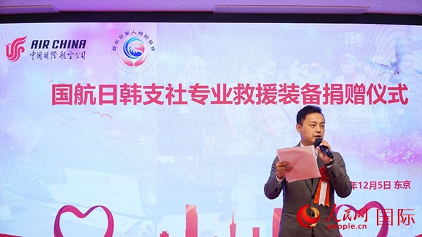 龍公益會(huì)長劉勇致辭。人民網(wǎng) 蔣曉辰攝