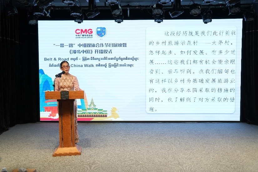 緬甸國家廣播電視臺(tái)影視制作主管梅利卡索發(fā)言。主辦方供圖