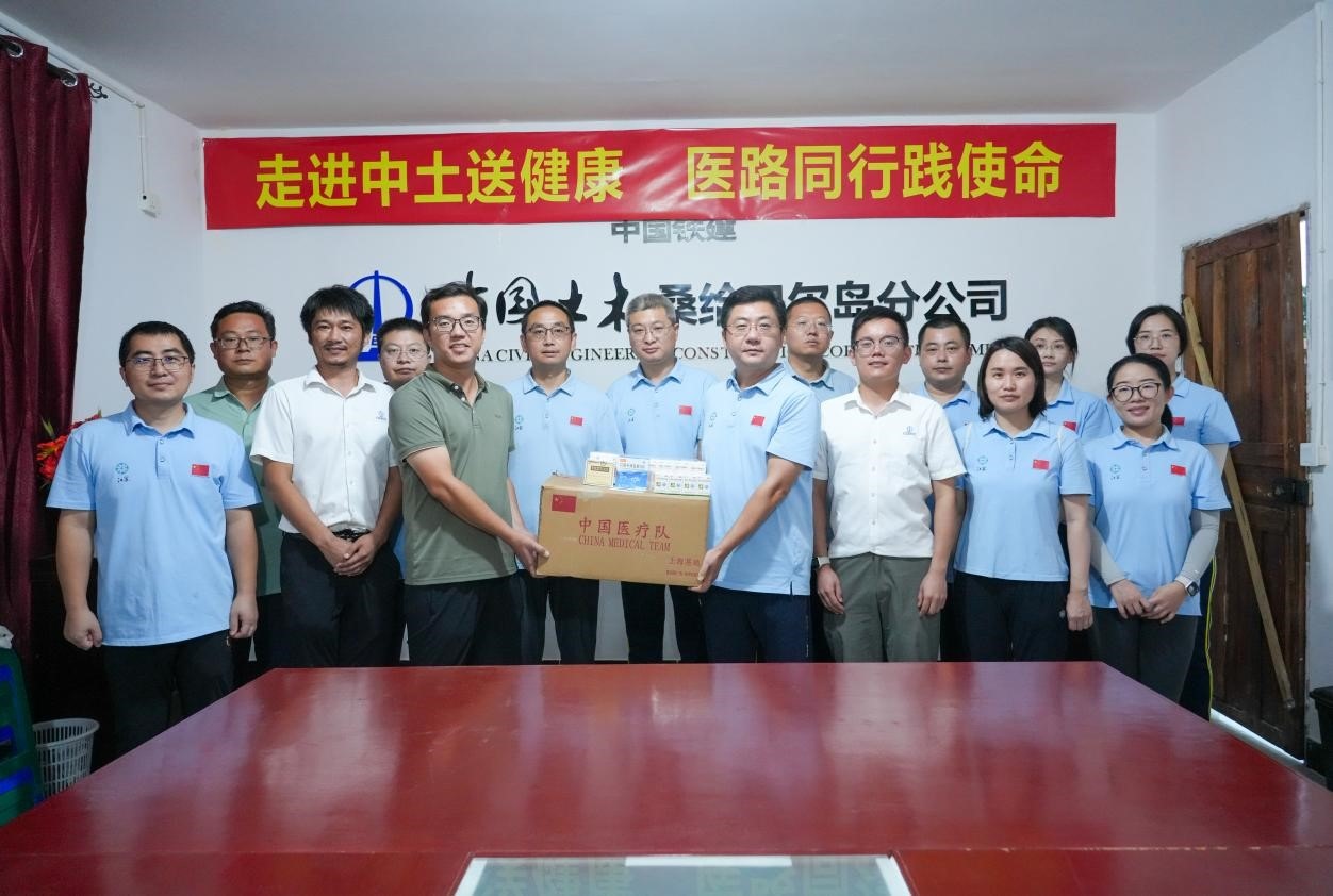 陳煒隊長代表醫(yī)療隊向中土公司捐贈藥品。中國土木供圖