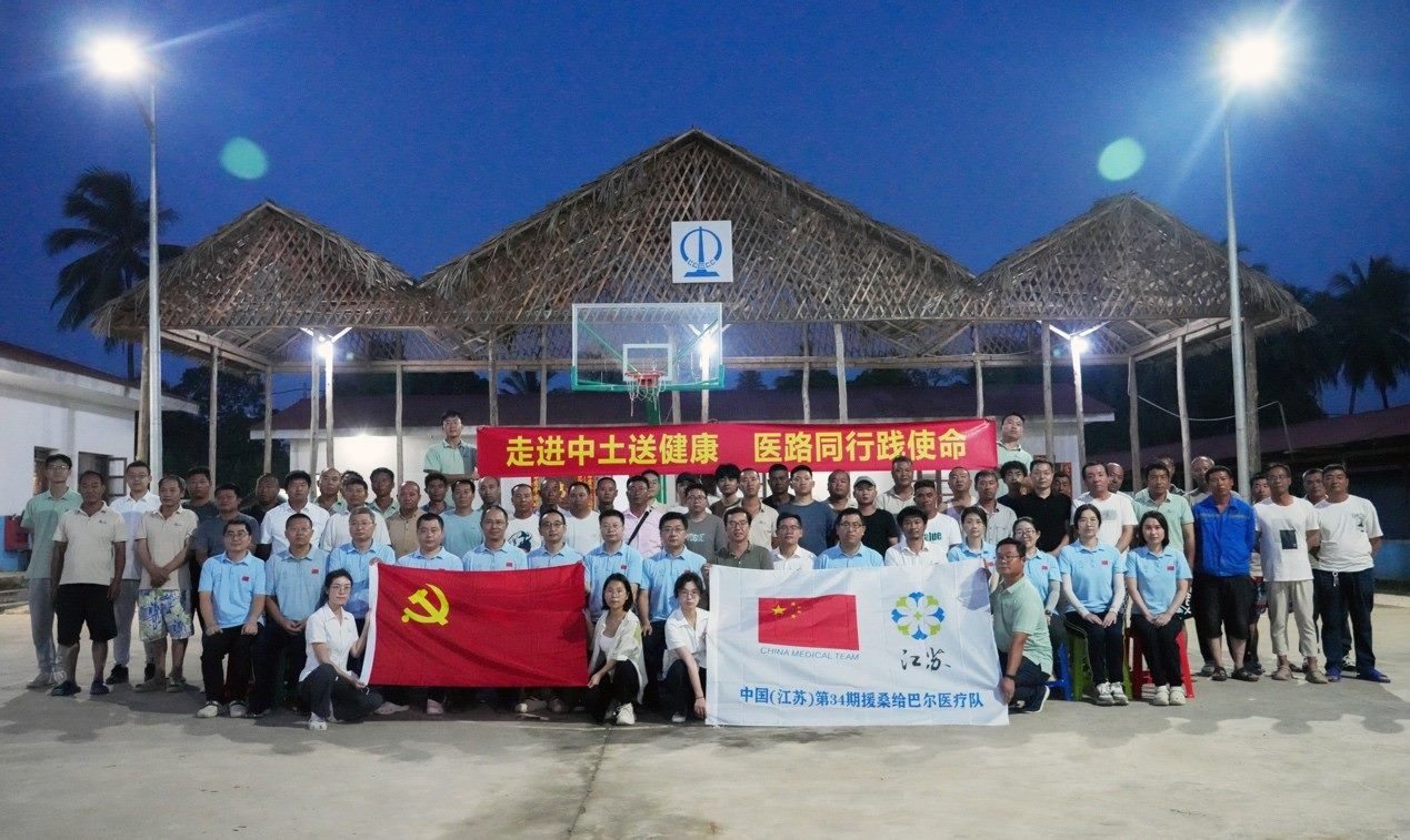 醫(yī)療隊與中土東非桑島分公司合影。中國土木供圖