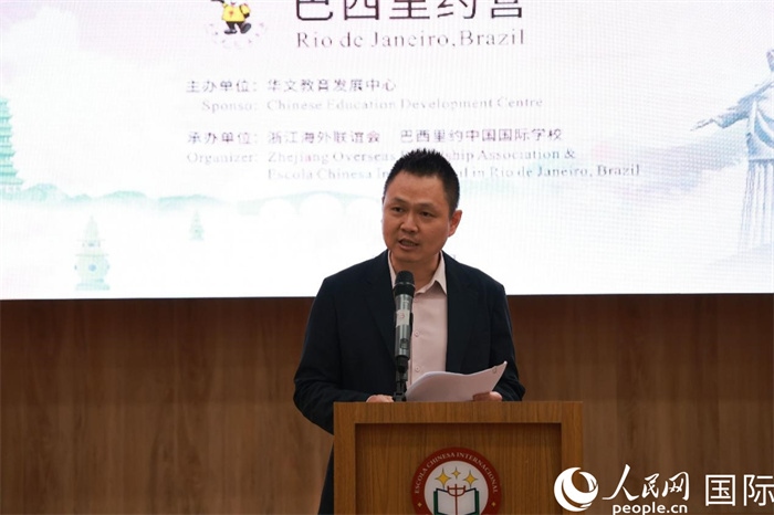 中國(guó)駐里約總領(lǐng)館副總領(lǐng)事王尉育在閉營(yíng)儀式上致辭。人民網(wǎng)記者 陳海琪攝