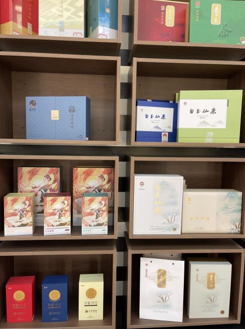 景寧各種茶葉產(chǎn)品。劉軍國攝