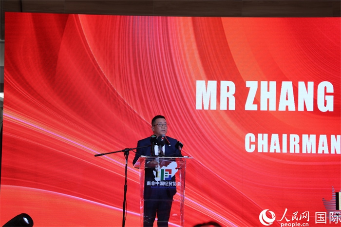南非中國經(jīng)貿(mào)協(xié)會會長張朝陽現(xiàn)場致辭。人民網(wǎng)記者 戴楷然攝