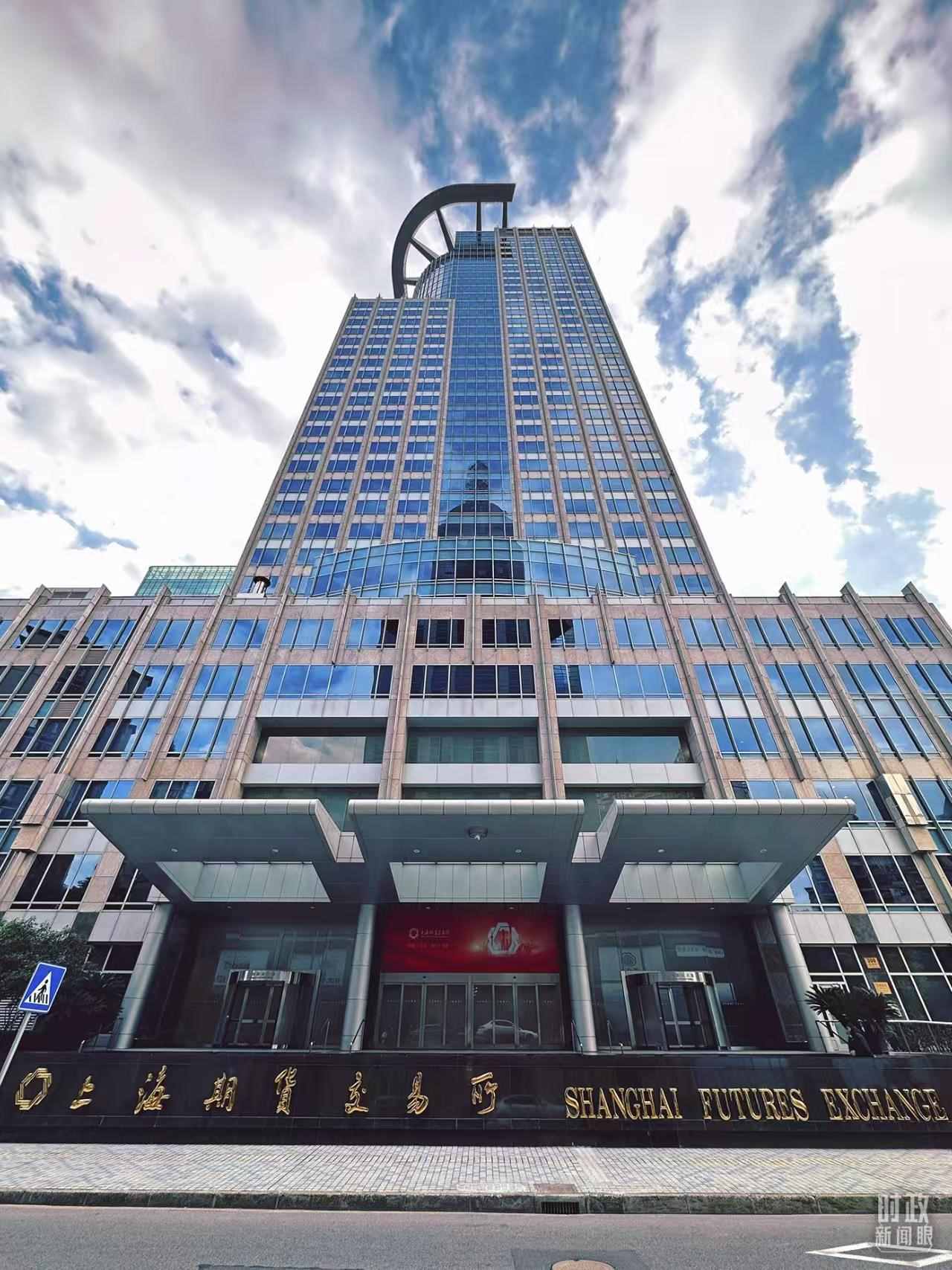 △上海期貨交易所。（總臺央視記者范凱拍攝）