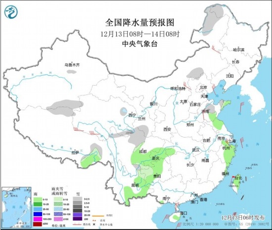 全國(guó)降水量預(yù)報(bào)圖(12月13日08時(shí)-14日08時(shí)) 圖片來源:中央氣象臺(tái)網(wǎng)站