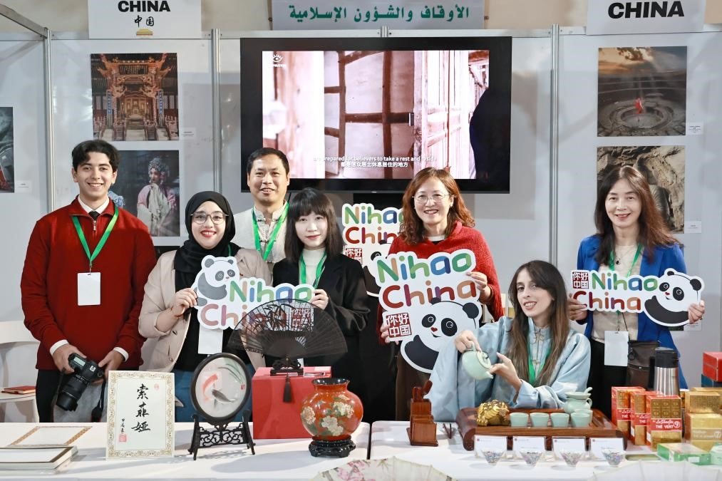 中摩與會代表合影。拉巴特中國文化中心供圖