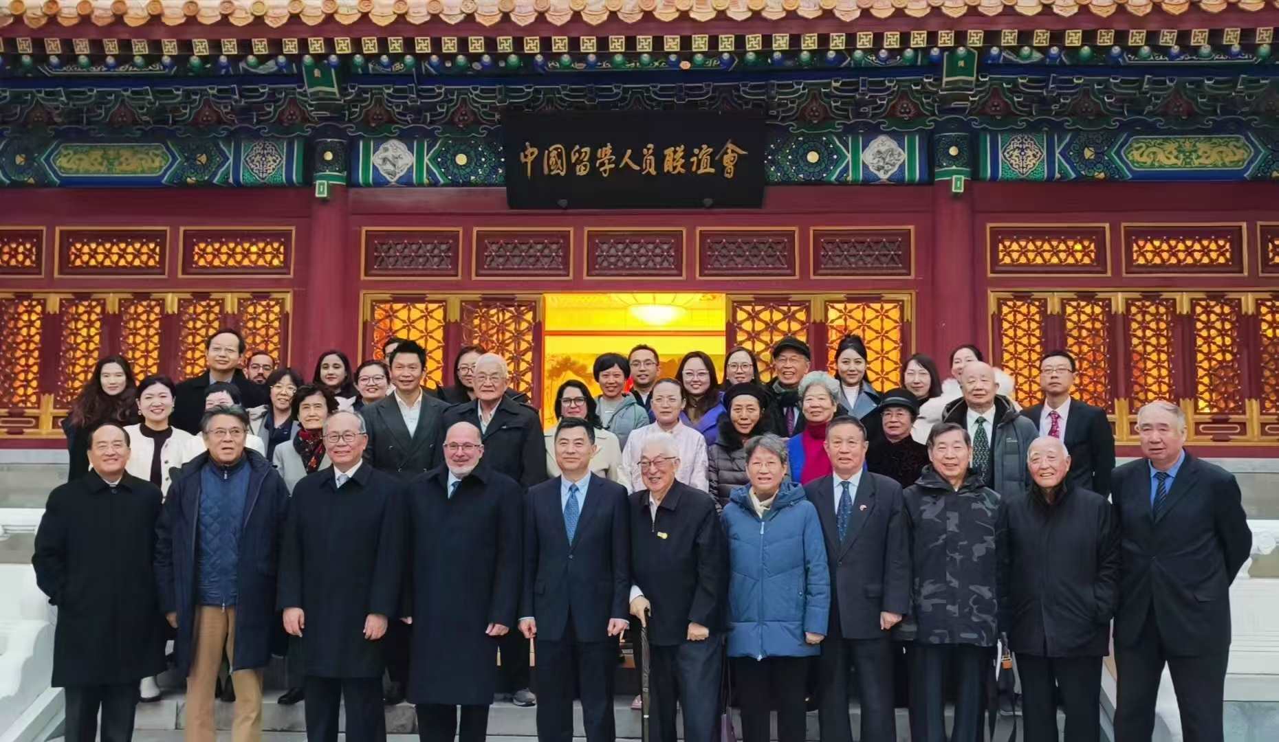 “紀(jì)念首批中國學(xué)生赴古巴留學(xué)暨中古開啟教育合作60周年座談會”在京舉辦。主辦方供圖