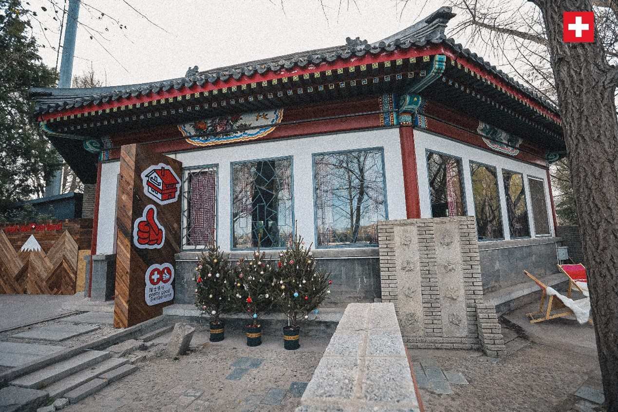 坐落在后海湖畔的瑞士小木屋，中式韻味與阿爾卑斯風(fēng)情交織出獨特的魅力。瑞士駐華大使館供圖