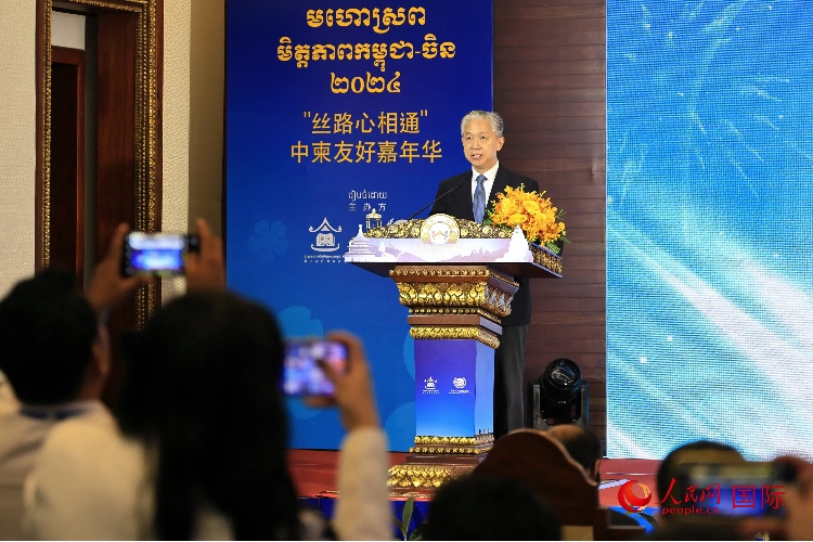 中國(guó)駐柬埔寨大使汪文斌致辭。人民網(wǎng)記者 白元琪攝