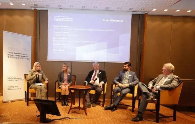 與會(huì)嘉賓交流中瑞創(chuàng)新合作及經(jīng)驗(yàn)。中國(guó)駐瑞典大使館供圖