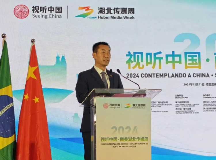 中國駐巴西圣保羅總領(lǐng)事館副總領(lǐng)事田玉震在開幕式上致辭。 中國駐巴西圣保羅總領(lǐng)事館供圖