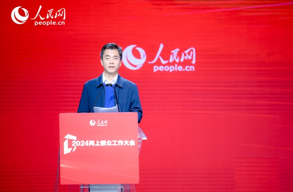 江蘇省數(shù)據(jù)局黨組成員、副局長張旻作實踐分享。人民網(wǎng) 鄂智超攝