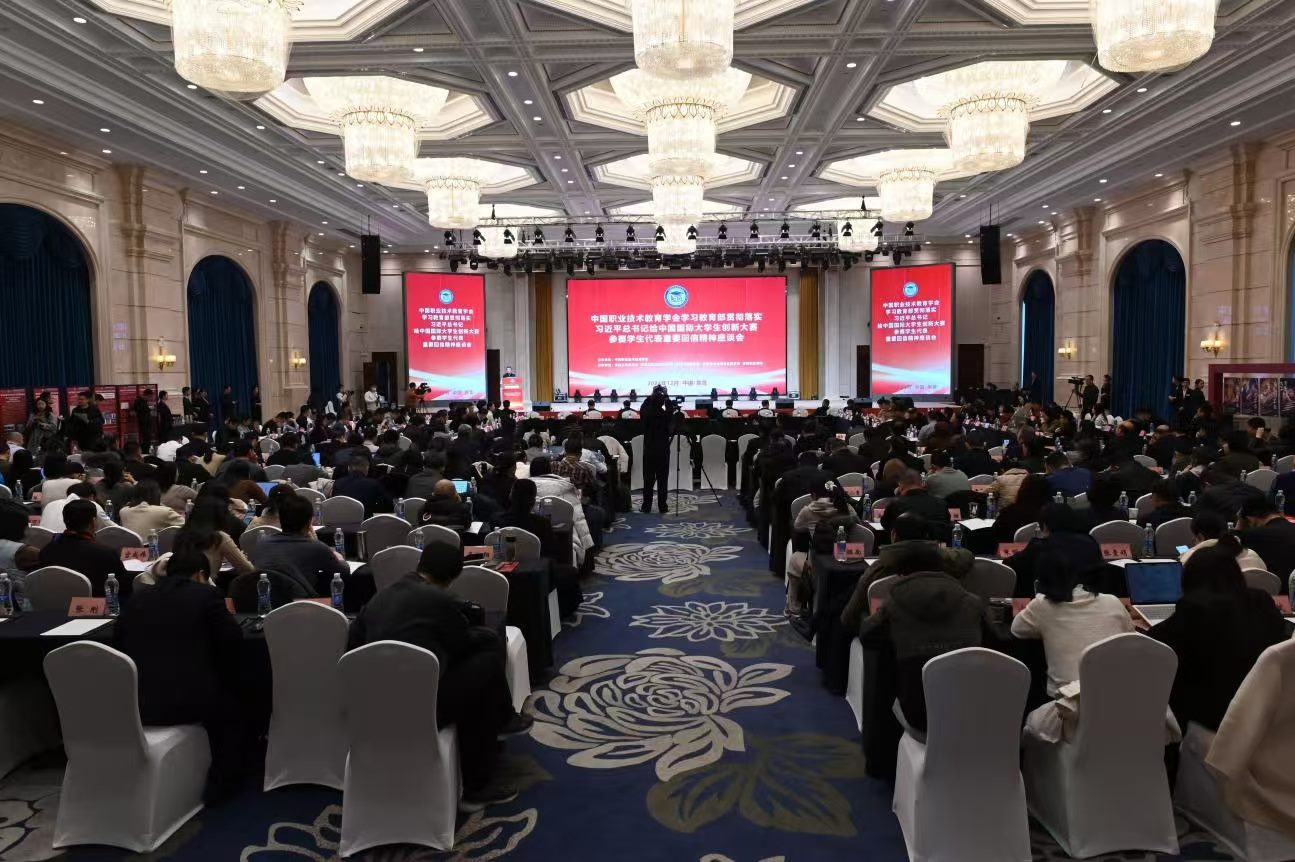 會(huì)議現(xiàn)場(chǎng)。