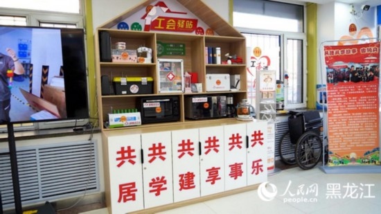 香坊區(qū)健康路街道工會(huì)驛站。人民網(wǎng)記者 張哲鑫攝