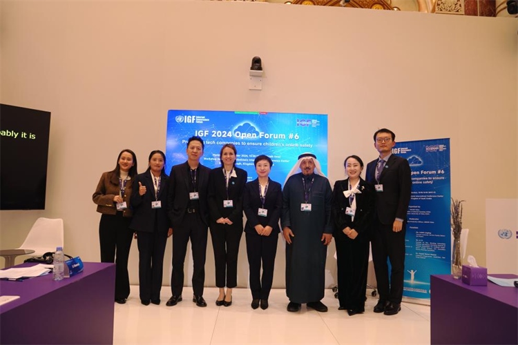 圖為與會人員代表現(xiàn)場合影。中國傳媒大學供圖。