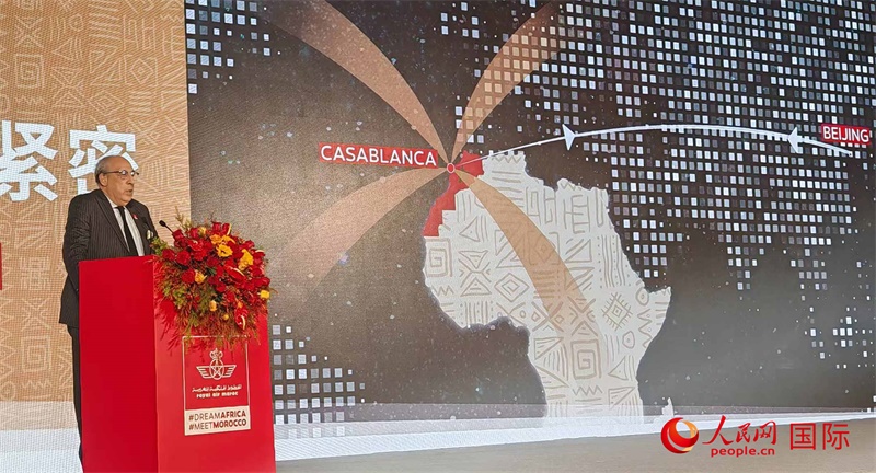 摩洛哥駐華大使阿卜杜勒卡迪爾·安薩里在發(fā)布會(huì)上致辭。人民網(wǎng)記者 李琰攝
