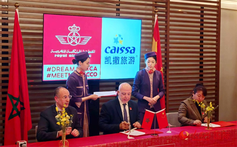 摩洛哥皇家航空公司代表與中國(guó)旅游機(jī)構(gòu)代表簽署合作協(xié)議。人民網(wǎng)記者 李琰攝