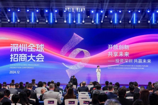 12月6日拍攝的深圳全球招商大會(huì)現(xiàn)場(chǎng)。新華社發(fā)
