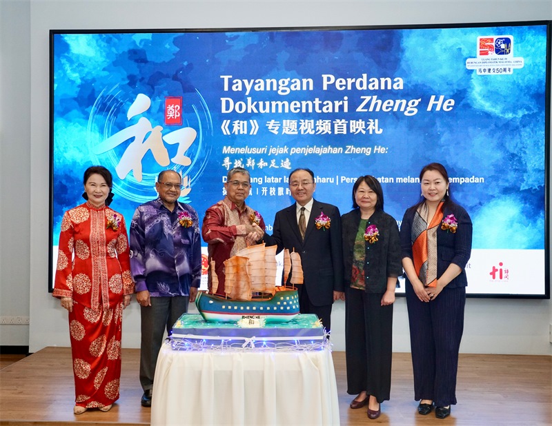 主禮嘉賓共同推介《和》專題視頻首映禮。主辦方供圖