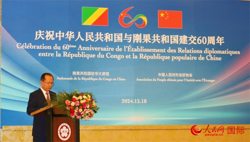 中國人民對(duì)外友好協(xié)會(huì)副會(huì)長鄢東致辭 人民網(wǎng)記者 劉以爽攝