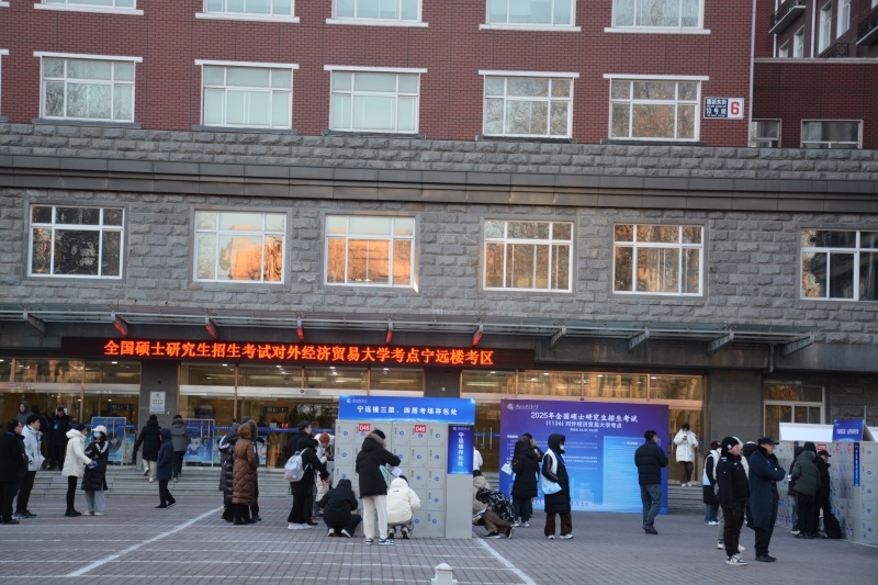 對外經(jīng)濟(jì)貿(mào)易大學(xué)考點前為考生專門設(shè)置存包處。潘寒冰 攝