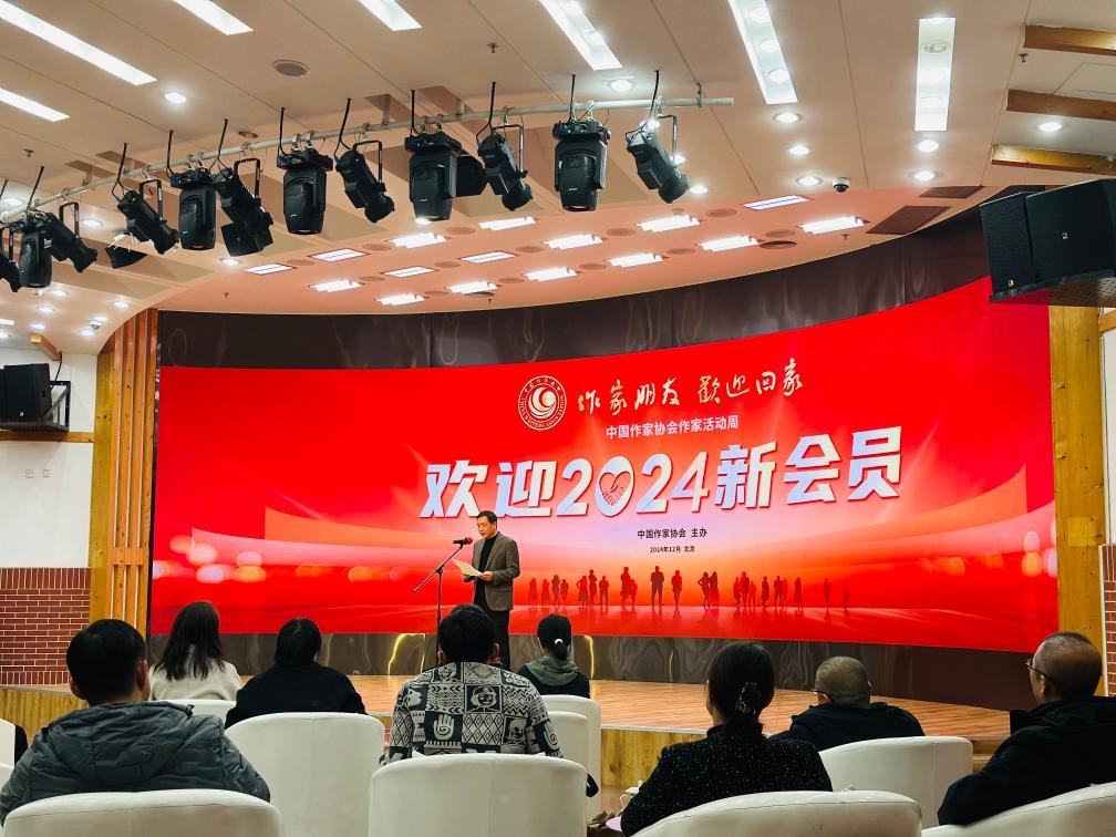 12月23日上午，中國作協(xié)“作家活動周”歡迎儀式在京舉行。新華社記者余俊杰 攝