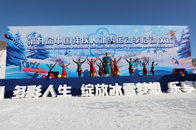 啟動(dòng)儀式現(xiàn)場(chǎng)。內(nèi)蒙古自治區(qū)殘疾人聯(lián)合會(huì)供圖