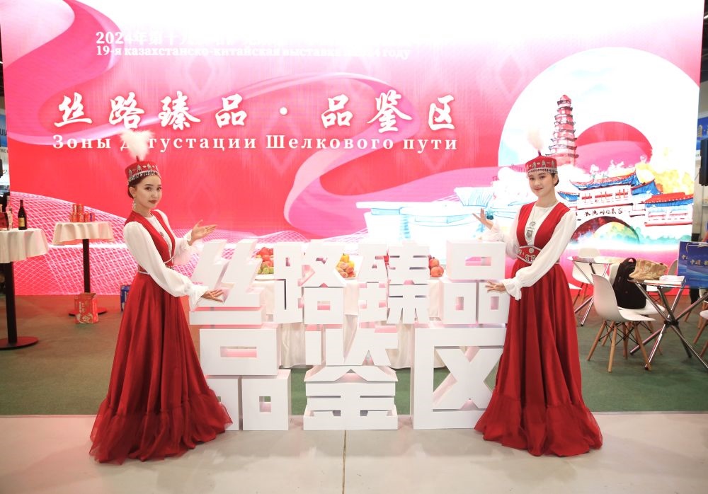 2024年8月23日，在哈薩克斯坦阿斯塔納，身著民族服飾的工作人員在第十九屆哈薩克斯坦—中國商品展覽會(huì)上歡迎觀展民眾。新華社發(fā)（奧斯帕諾夫攝）