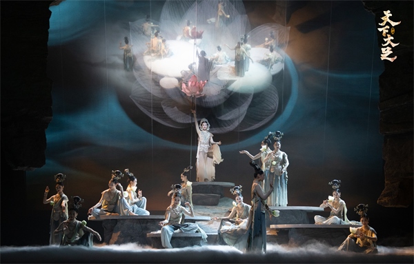 舞劇《天下大足》劇照。中國東方演藝集團(tuán)供圖