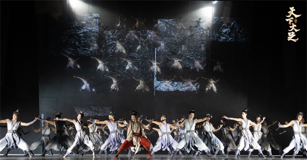 舞劇《天下大足》劇照。中國東方演藝集團(tuán)供圖