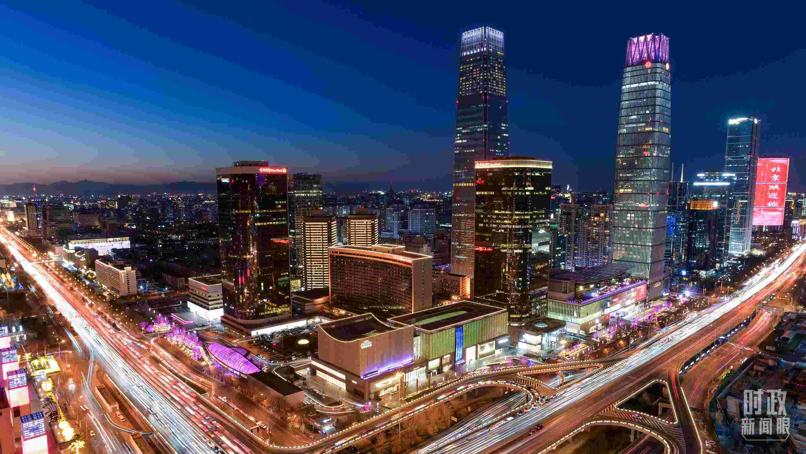△北京CBD（中央商務區(qū)）。（總臺央視記者王子杭拍攝）