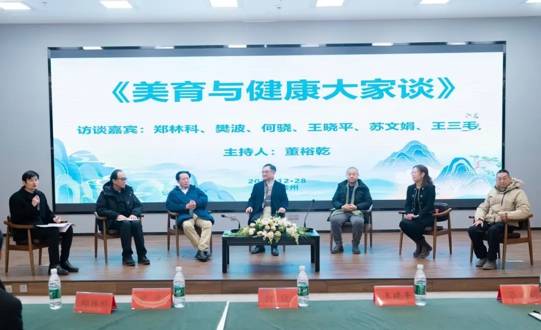 會(huì)議現(xiàn)場(chǎng)。常州紡織服裝職業(yè)技術(shù)學(xué)院供圖