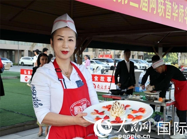 一名參賽選手展示冷盤“荷塘月色”。人民網(wǎng)記者 管克江攝