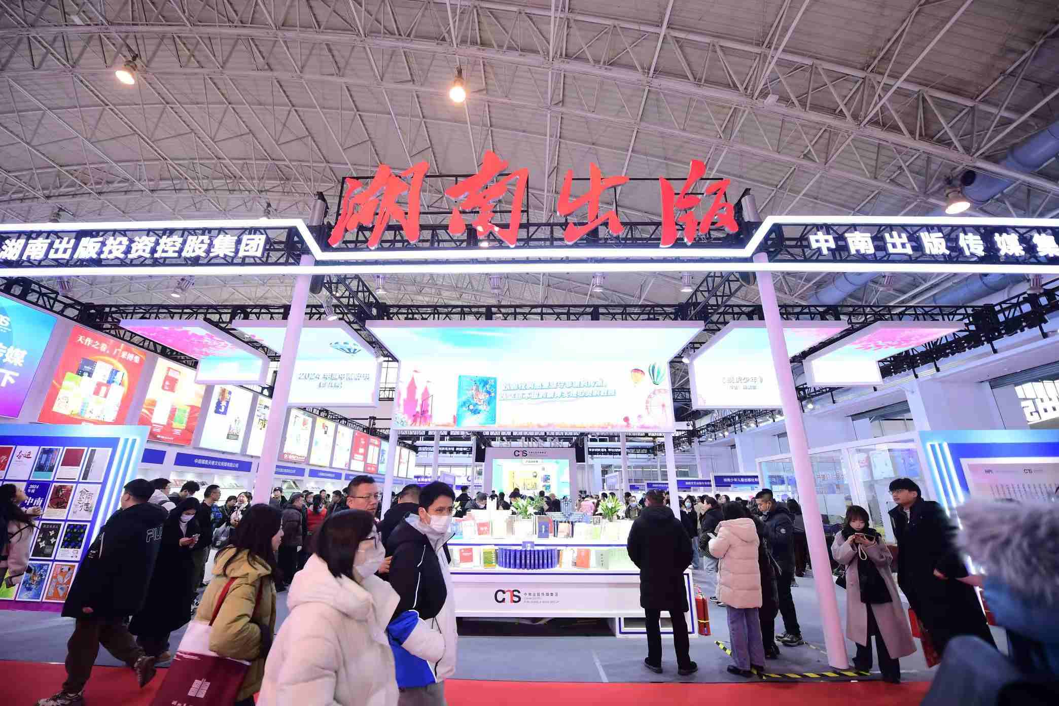 展覽現(xiàn)場。主辦方供圖