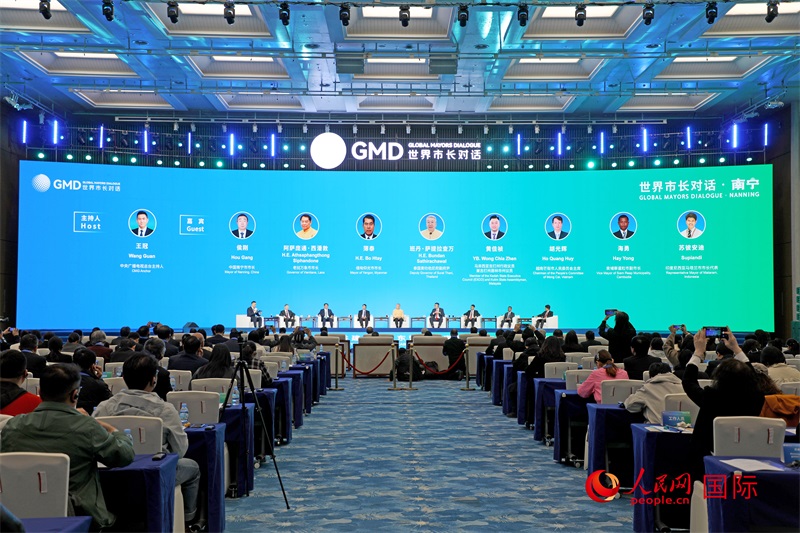 “世界市長對話·南寧”活動現(xiàn)場，中國和東盟國家多位市長或代表參加座談分享。人民網(wǎng)記者趙益普攝
