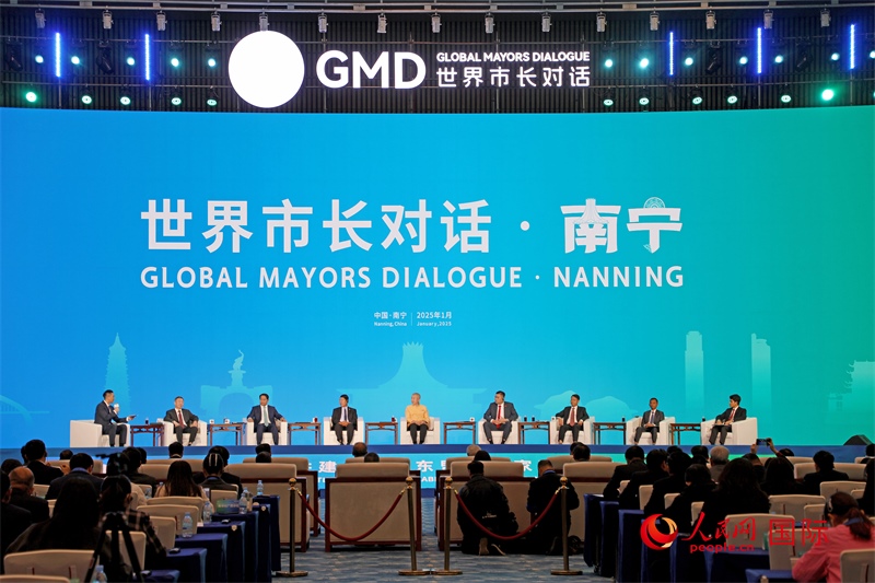 “世界市長對話·南寧”活動現(xiàn)場，中國和東盟國家多位市長或代表參加座談分享。人民網(wǎng)記者 趙益普攝