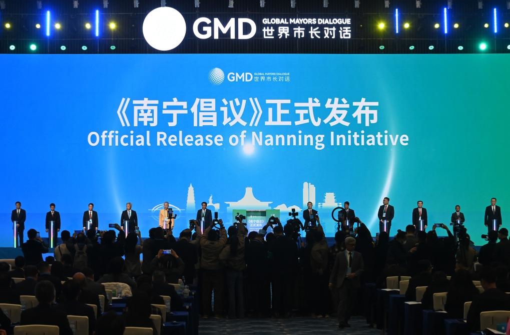 這是1月16日，在“世界市長(zhǎng)對(duì)話·南寧”活動(dòng)現(xiàn)場(chǎng)，《南寧倡議》發(fā)布。新華社記者 陸波岸 攝