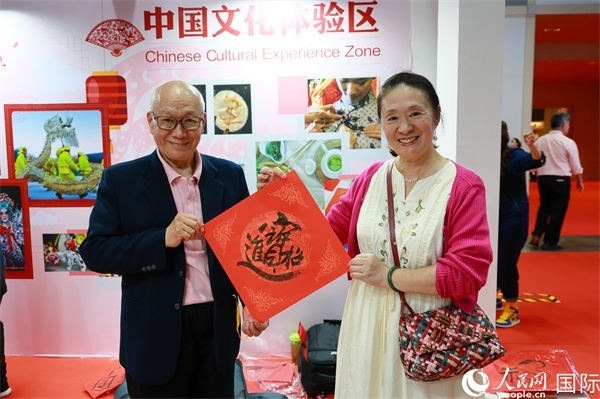 本地觀眾在中國(guó)文化體驗(yàn)區(qū)展示書法作品。人民網(wǎng)記者 白元琪攝