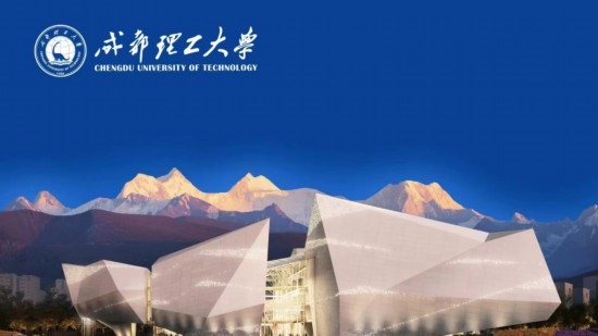 成都自然博物館（成都理工大學(xué)博物館）標(biāo)識(shí)圖。成都理工大學(xué)供圖