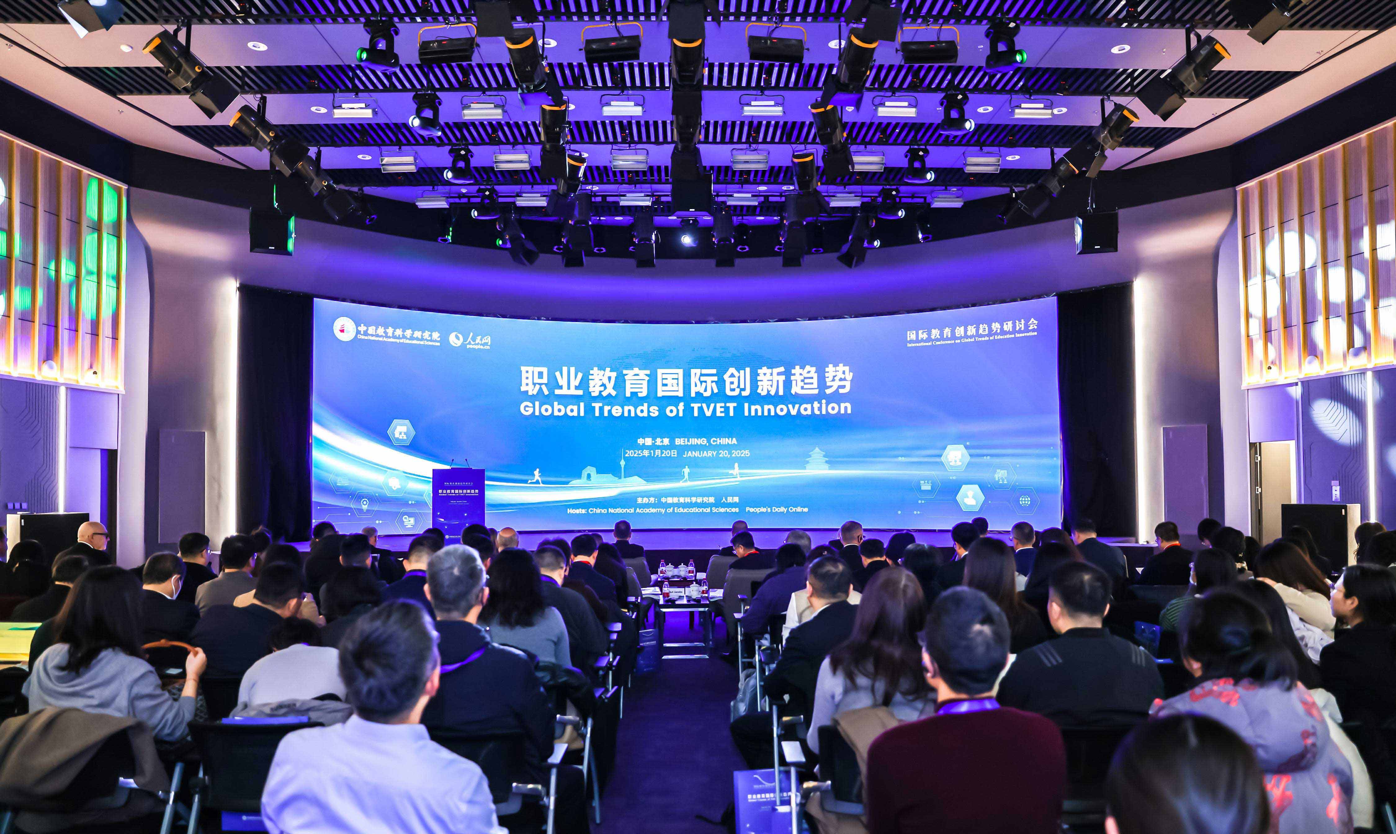 會(huì)議現(xiàn)場(chǎng)。