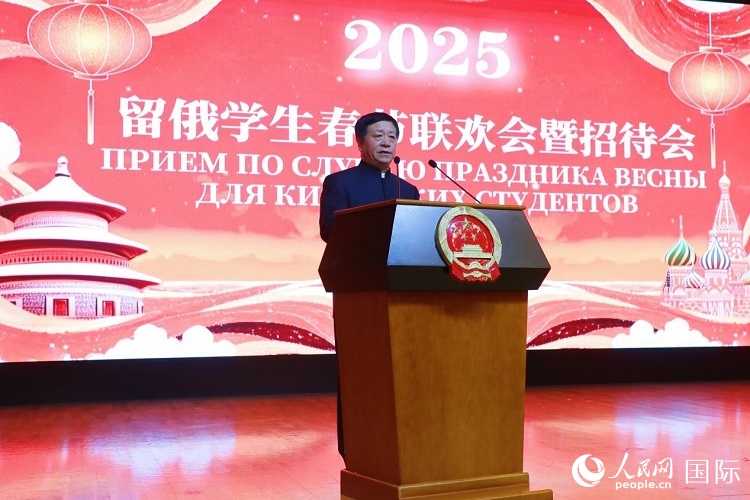 中國駐俄羅斯大使張漢暉致辭。 人民網(wǎng)記者 隋鑫攝