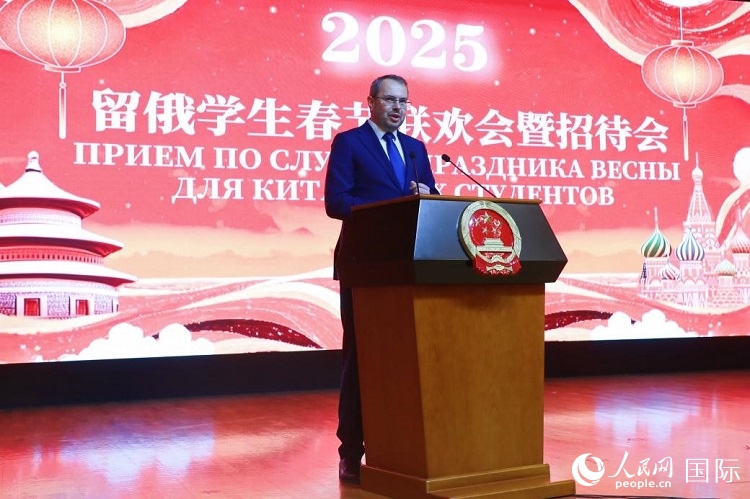 俄羅斯科教部副部長莫吉列夫斯基致辭。人民網(wǎng)記者 隋鑫攝