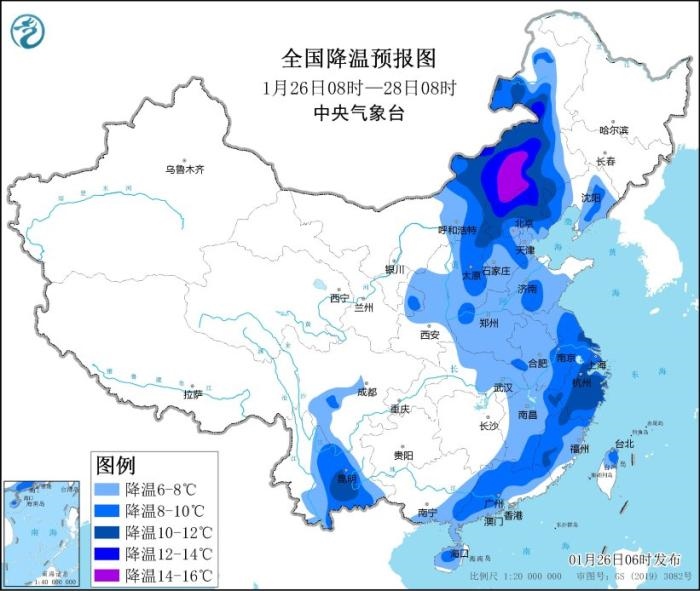 全國降溫預(yù)報(bào)圖(1月26日08時(shí)-28日08時(shí)) 圖片來源:中央氣象臺(tái)網(wǎng)站
