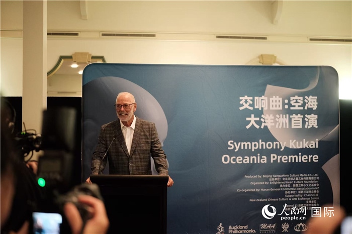 招待會(huì)現(xiàn)場，奧克蘭市市長韋恩·布朗發(fā)言。張波若攝