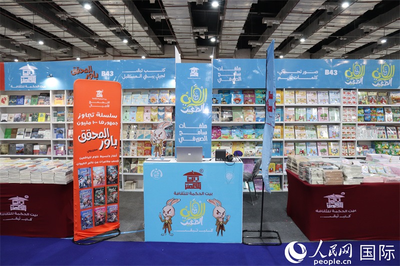 ?？诉~特文化集團(tuán)的展臺(tái)。人民網(wǎng)記者 黃培昭攝