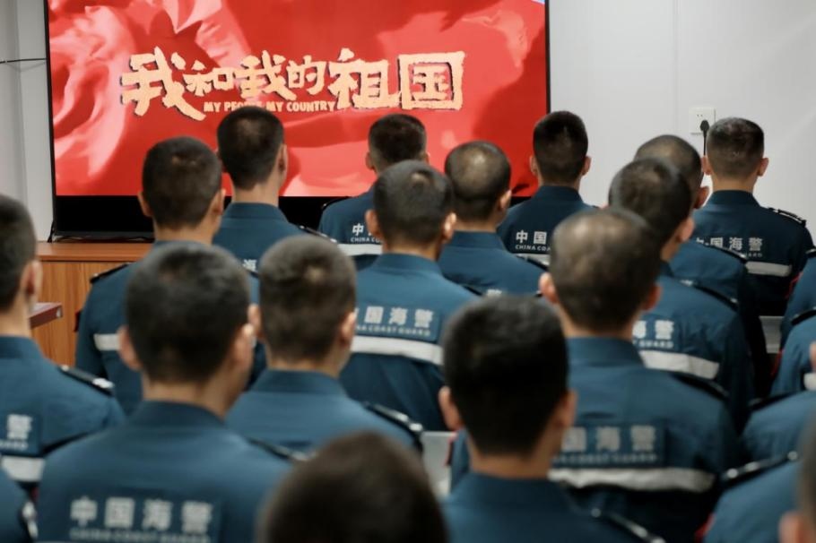 1月25日，中國(guó)海警海鷗艦組織艦上執(zhí)法員觀看紅色電影。