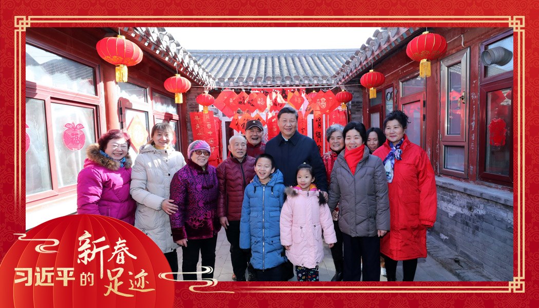 2019年2月1日，習(xí)近平總書記來到北京前門東區(qū)草廠四條胡同看望慰問群眾時，同市民合影。