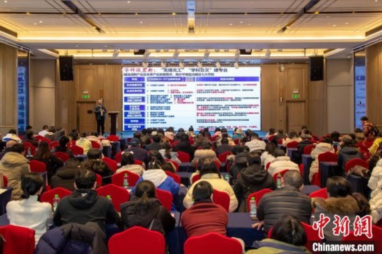 2月9日，深圳理工大學(xué)在長(zhǎng)沙舉行2025年湖南省招生說(shuō)明會(huì)。深圳理工大學(xué)供圖