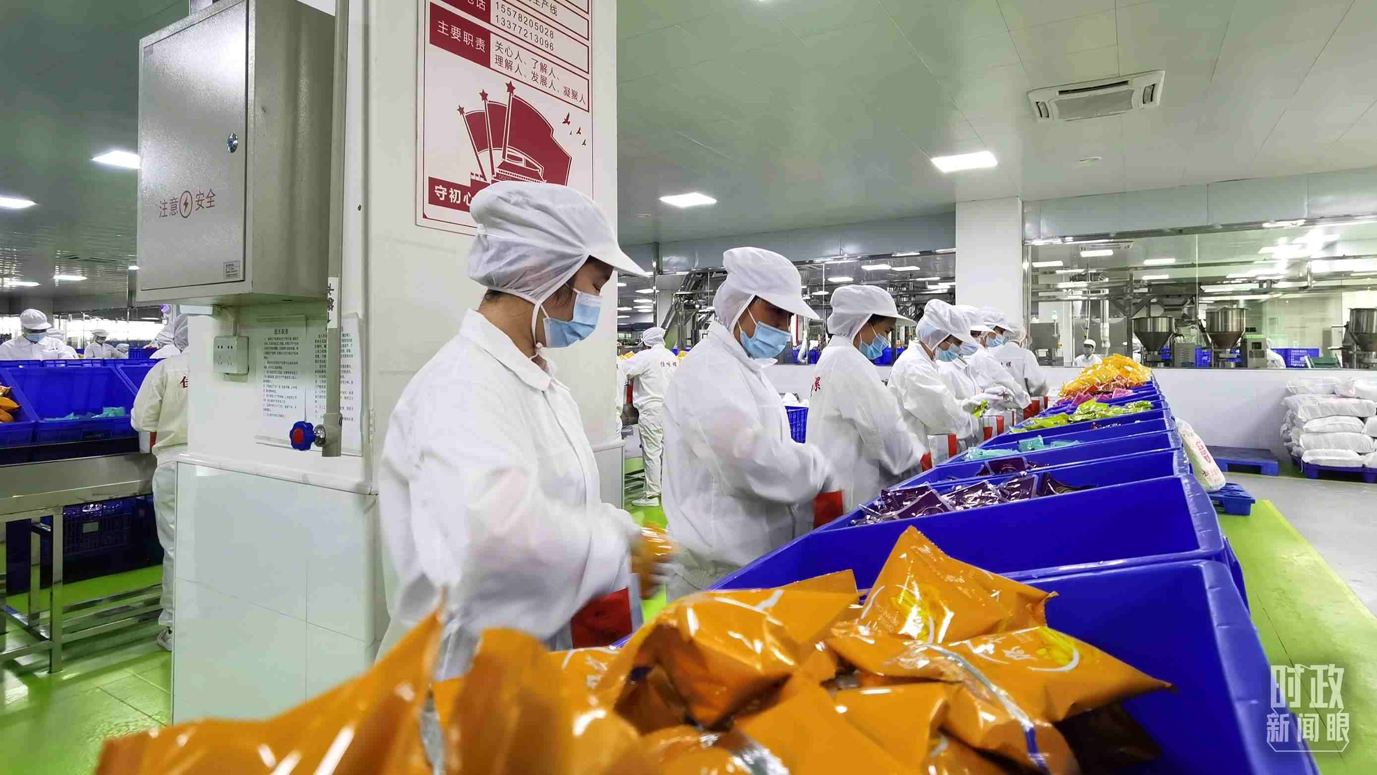 △廣西柳州螺螄粉配料包生產(chǎn)線。（總臺(tái)央視記者郭鴻拍攝）